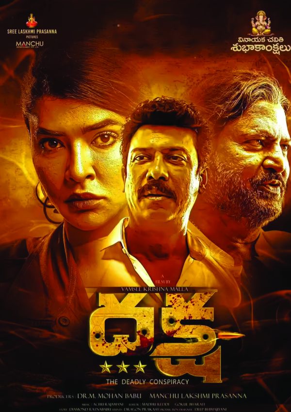 Daksha at Vistar & volume Studios