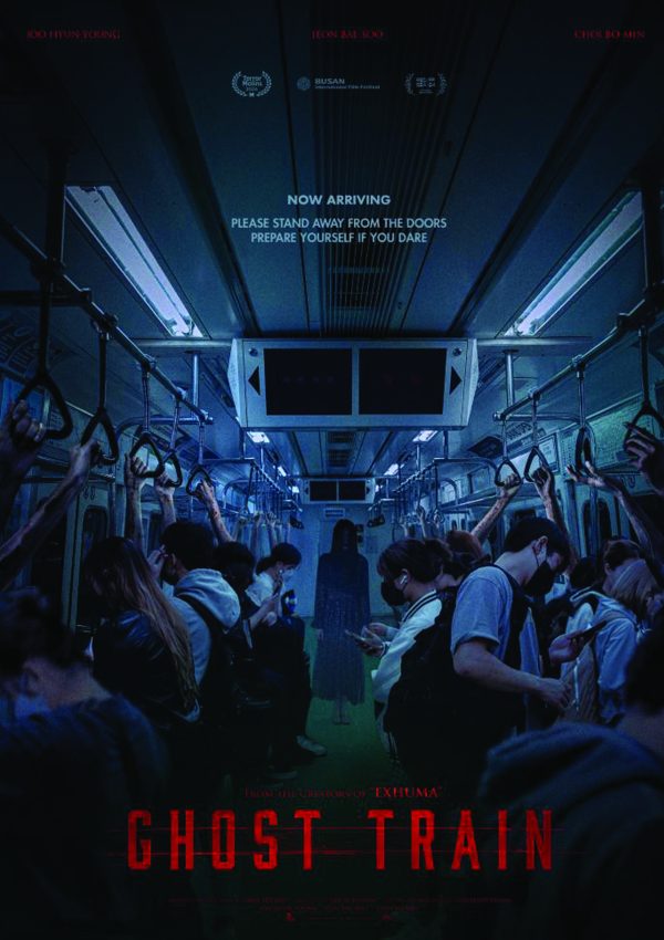 GHOST TRAIN at Vistar & Volume