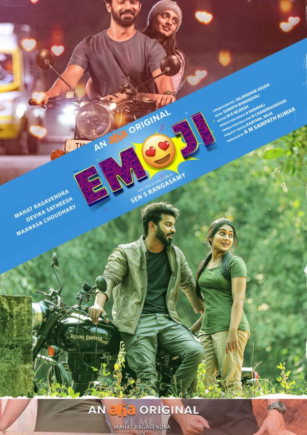 emoji mixing at vistar and volume